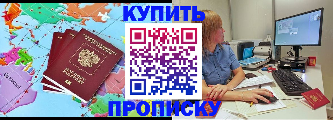 регистрация для дет. сада в Архангельской области