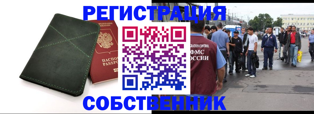 найти адрес прописки в Архангельской области